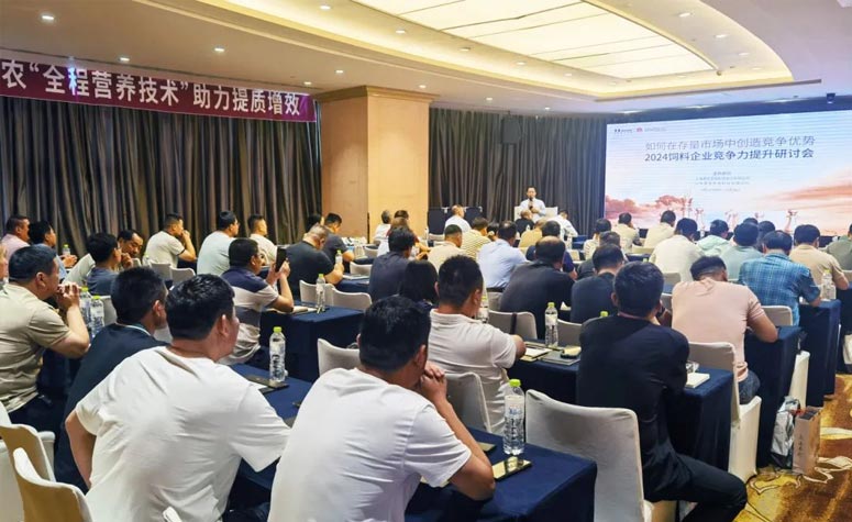 �����ڴ����г��д����������ơ�2024������ҵ�������������лᣨɽ��վ��Բ���ٿ�