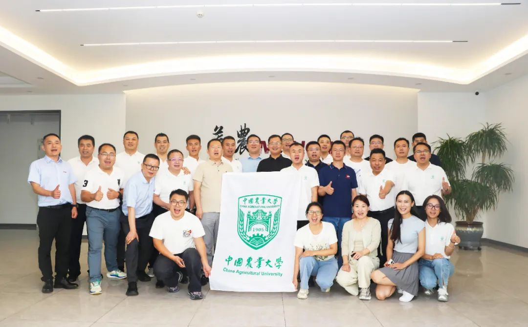 �й�ũҵ��ѧEDP 2021��ʦ���߽�kb88ƽ̨����