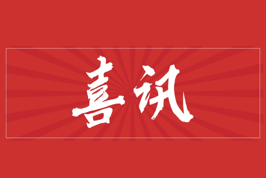 ϲѶ | �Ϻ�kb88ƽ̨���걻��Ϊ�Ϻ��С�����Լ�����á���ҵ