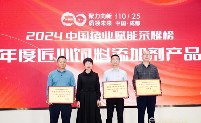 ����ף�ء�������ٻ�2024��Ƚ����������Ӽ���Ʒ����