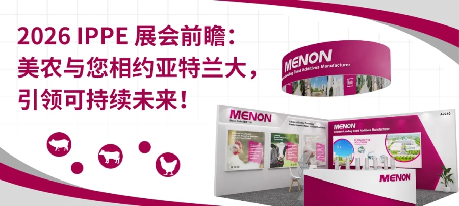 ���ȿ� | 2026 IPPE չ��ǰհ��kb88ƽ̨������Լ�����������������������һ��δ����