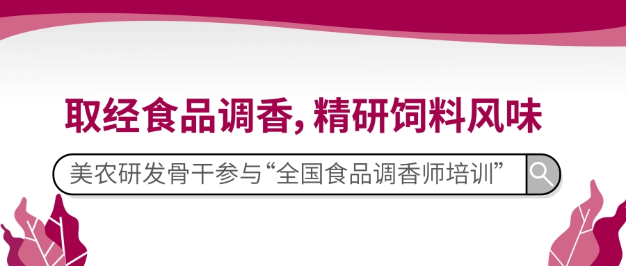 ȡ��ʳ����������������������Ϸ��ϣ�kb88ƽ̨�з����ɼ��롰����ʳ�����ʦ��ѵ��